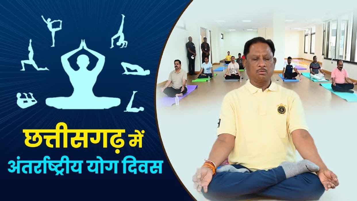 Special programmes on theme 'Yoga for Healthy Living' to be organised across on June 21 in Chhattisgarh