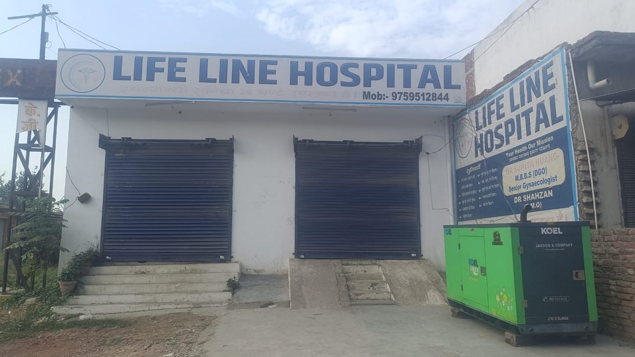 Life Line Hospital sealed it was operating without registration in Bareilly