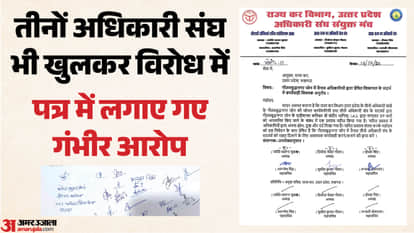 UP: 60 officers in Noida 'revolt' against IAS officer Sandeep Bhagiya; complaint lodged with the administratio
