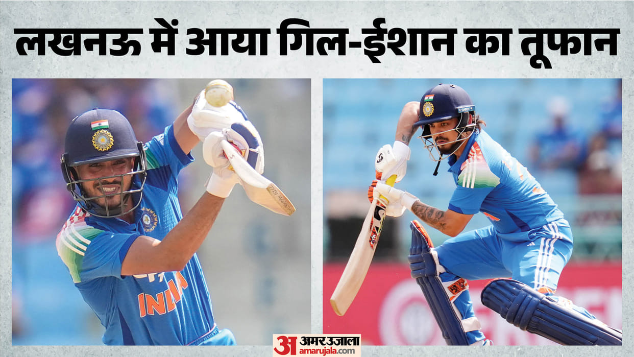 IND vs AFG: Shubman Gill and Ishan Kishan Stats Fastest ODI 100s by Indian captains news and updates