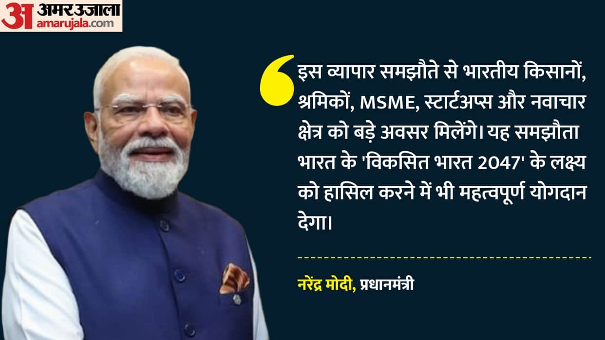 India-UK trade deal to come into effect on July 15: PM Modi