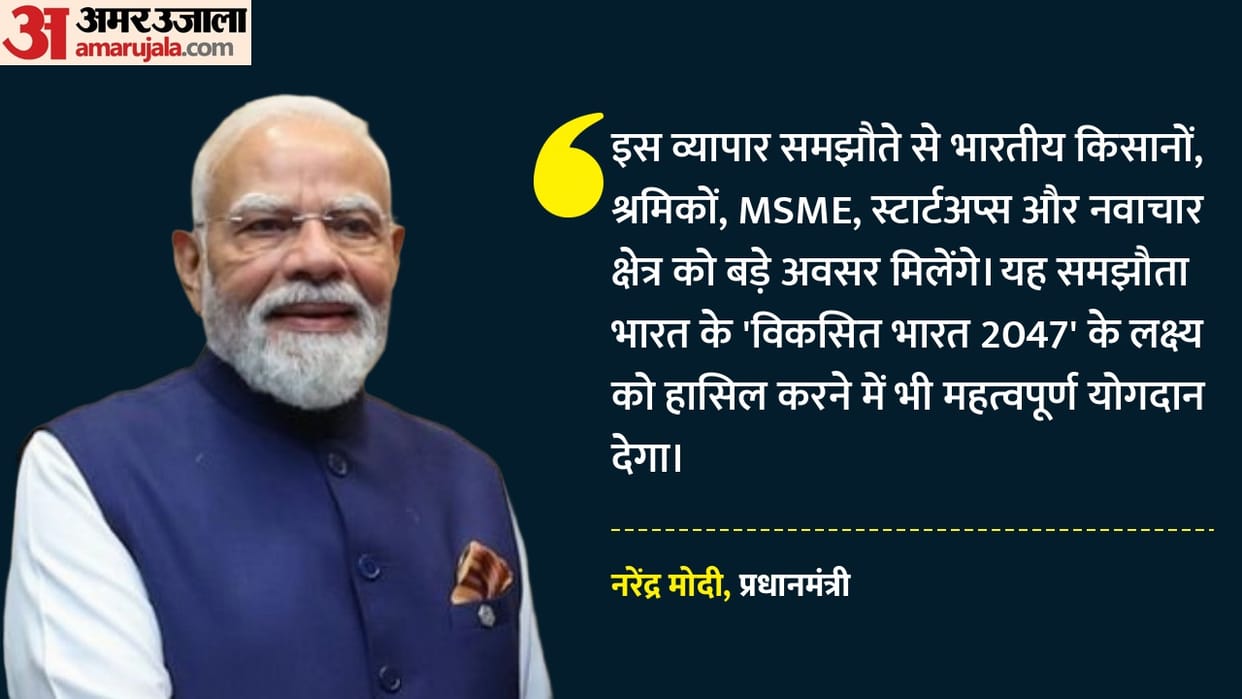 India-UK trade deal to come into effect on July 15: PM Modi