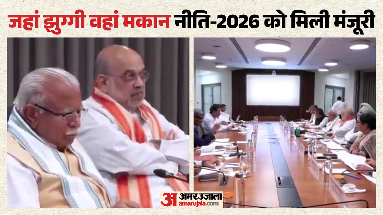 Jahan Jhuggi Wahan Makan Policy-2026 face of five slum settlements will change in 45 days