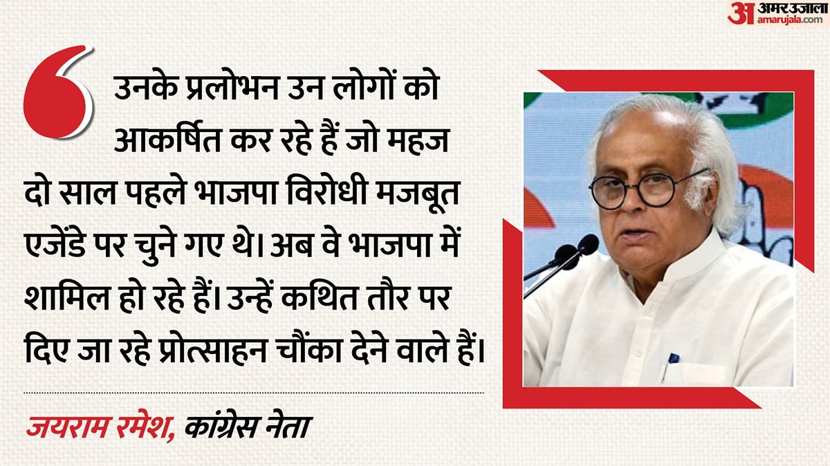 सांसदों की खरीद-फरोख्त पर कांग्रेस का गृह मंत्री पर हमला