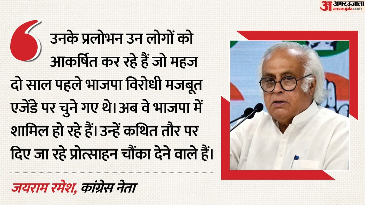 Congress attacks Home Minister over horse-trading of MPs, says he is destroying Indian democracy.