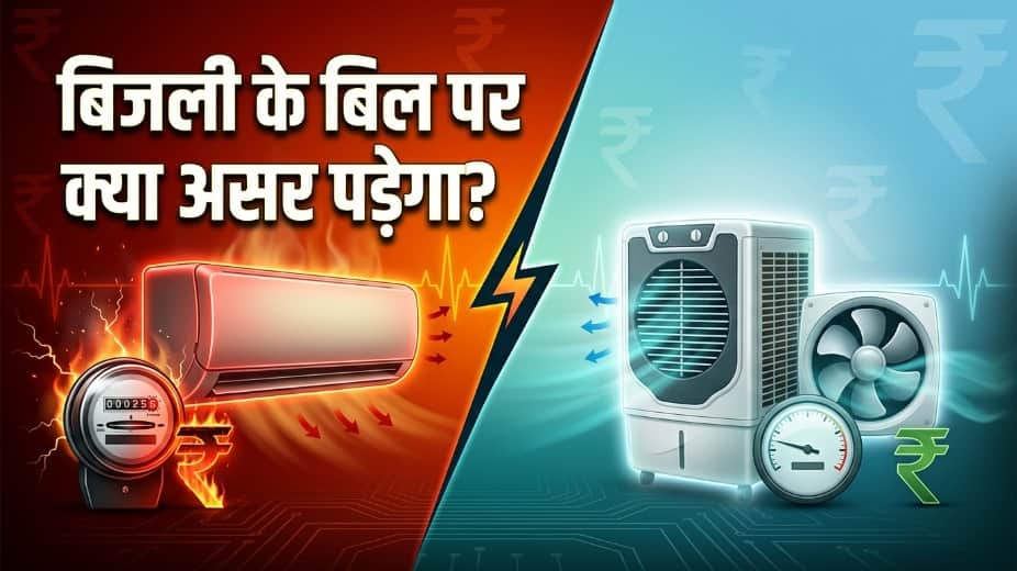 Cooler Not Cooling Properly? How Using An Exhaust Fan Can Improve Cooling And Reduce Humidity