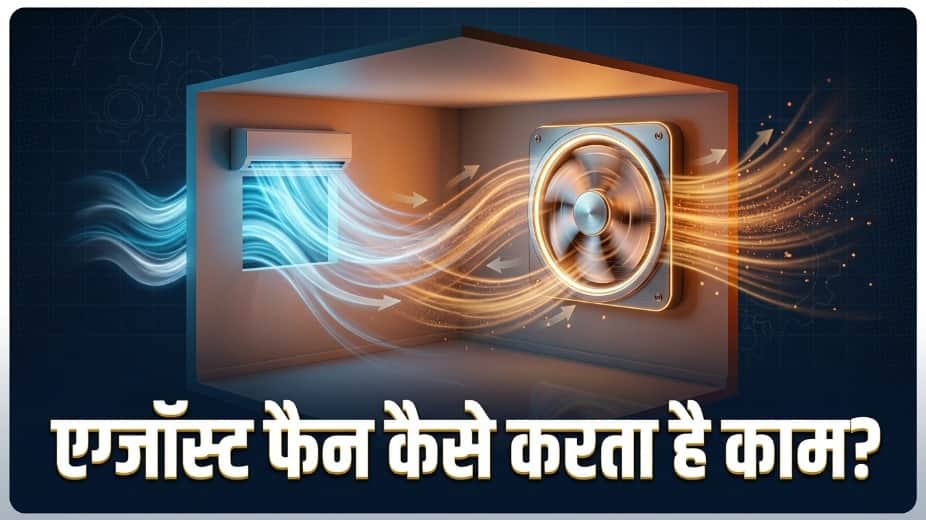 Cooler Not Cooling Properly? How Using An Exhaust Fan Can Improve Cooling And Reduce Humidity
