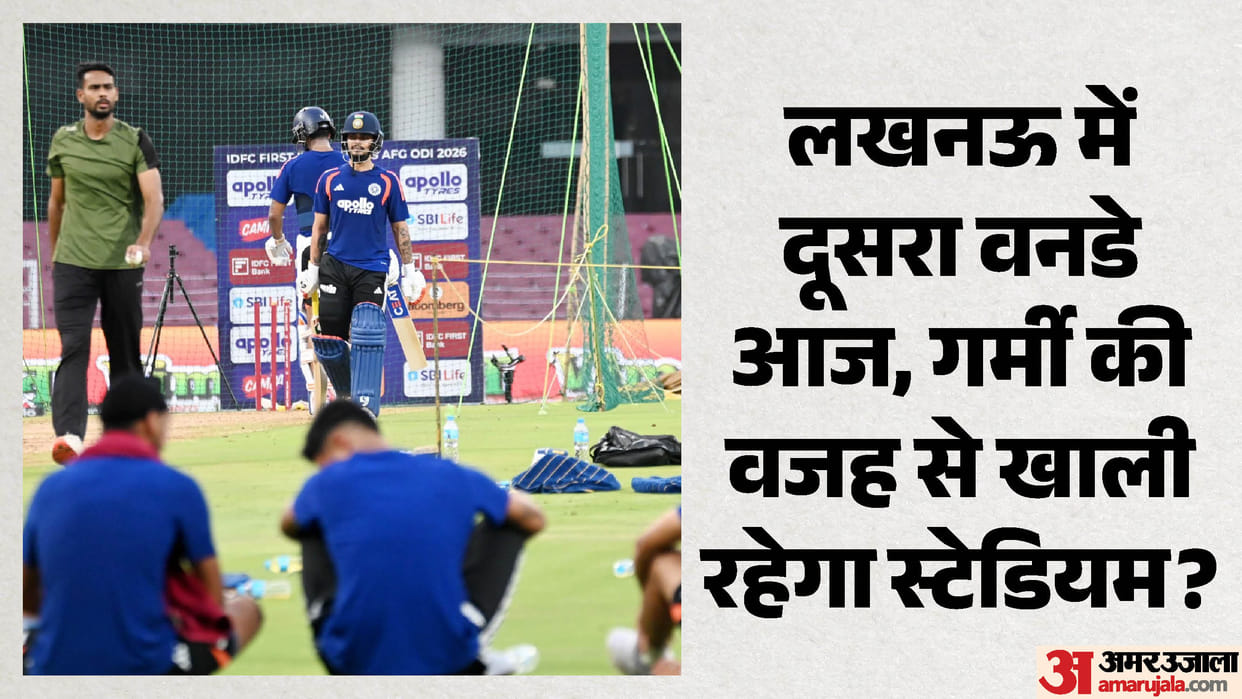 Lucknow: Players will have to endure the scorching heat in the second ODI; 15,000 tickets sold against a capa