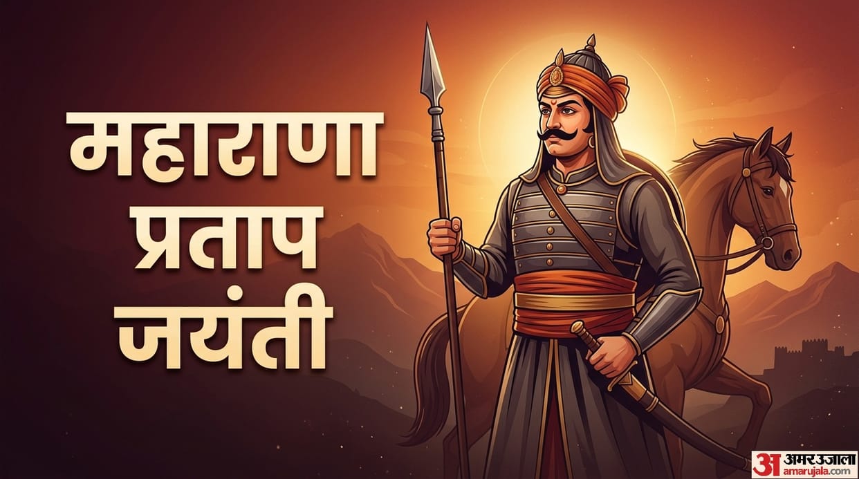 Maharana Pratap Jayanti Special Not just a hero of history but also a guide for today's youth
