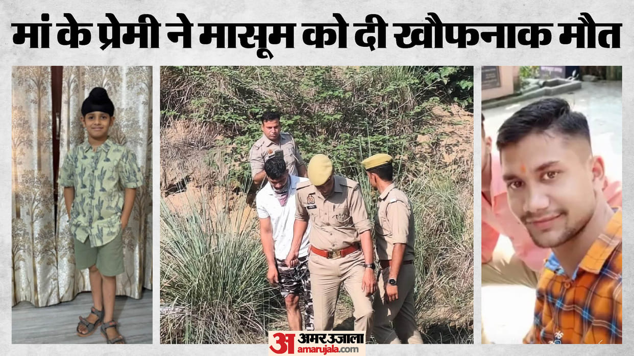 Angad  Murder Case: Saw A Secret, Killed With Knife, Body Dumped In Forest Not Canal