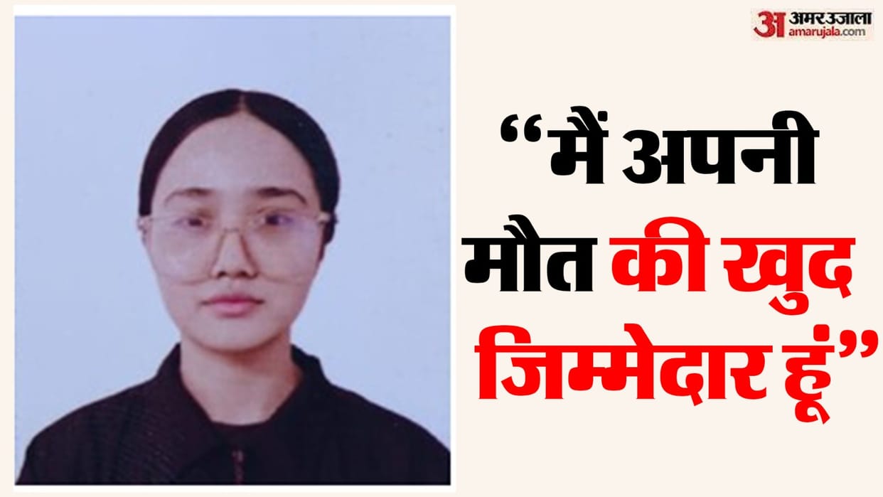 NEET aspirant hangs herself suicide note found in room disheartened by lack of success Dehradun News
