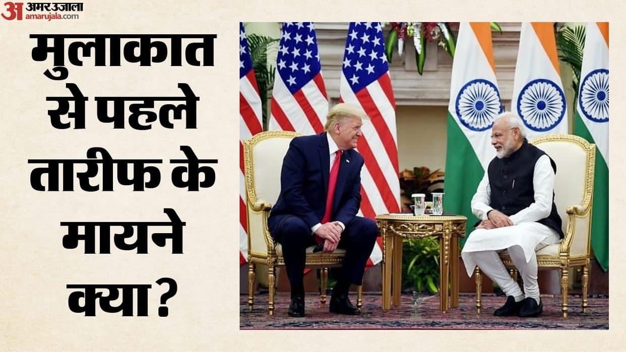 US-India Relations: 'Modi is calm, cool, a total killer. I'm not Trump praises PM in France, G7 Summit