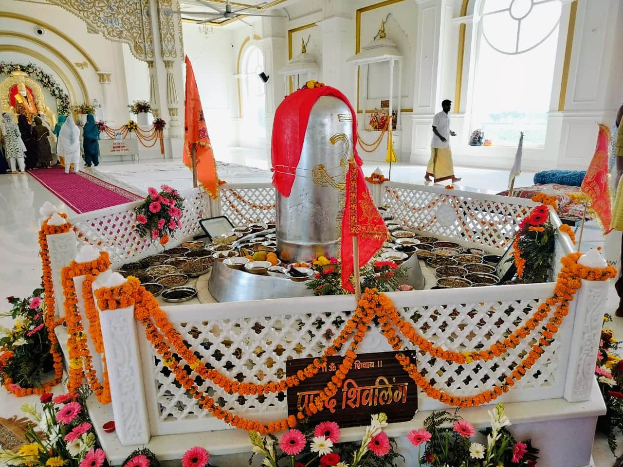 पारद शिवलिंग