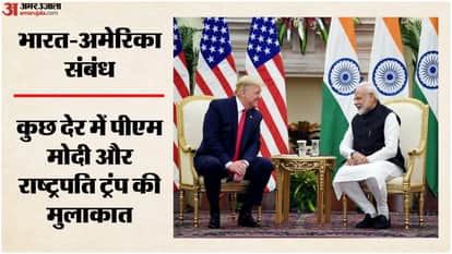 PM Modi And Donald Trump Meeting LIVE: India-US Relations, Bilateral Meeting, G7 Summit Evian in France