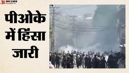 Kashmiri separatists outraged by Pakistan Army s brutality in PoK demand independent probe over violence death