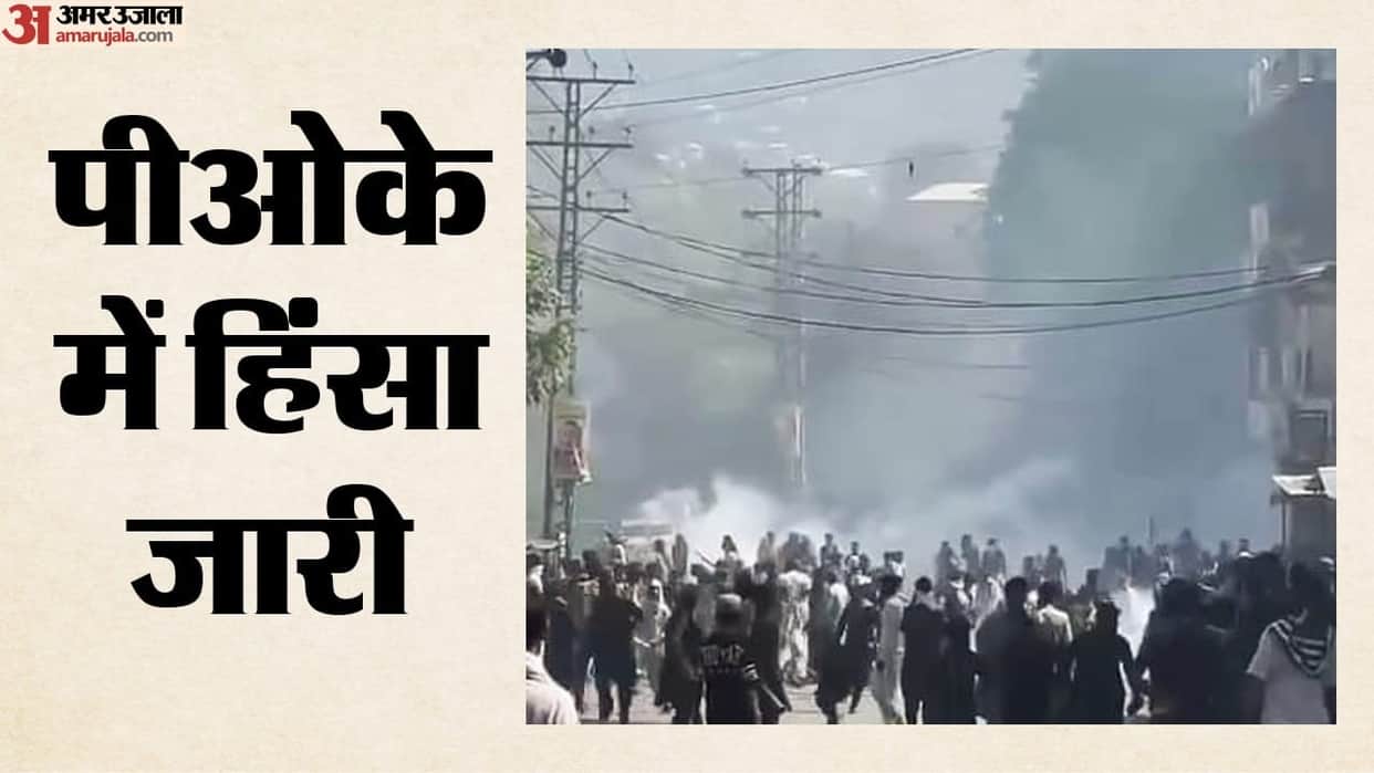 Kashmiri separatists outraged by Pakistan Army s brutality in PoK demand independent probe over violence death