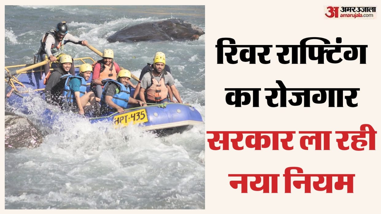 River Rafting Kayaking Rules to Be Amended Guide License Age  Rise to 60 Adventure Tourism Boost Uttarakhand