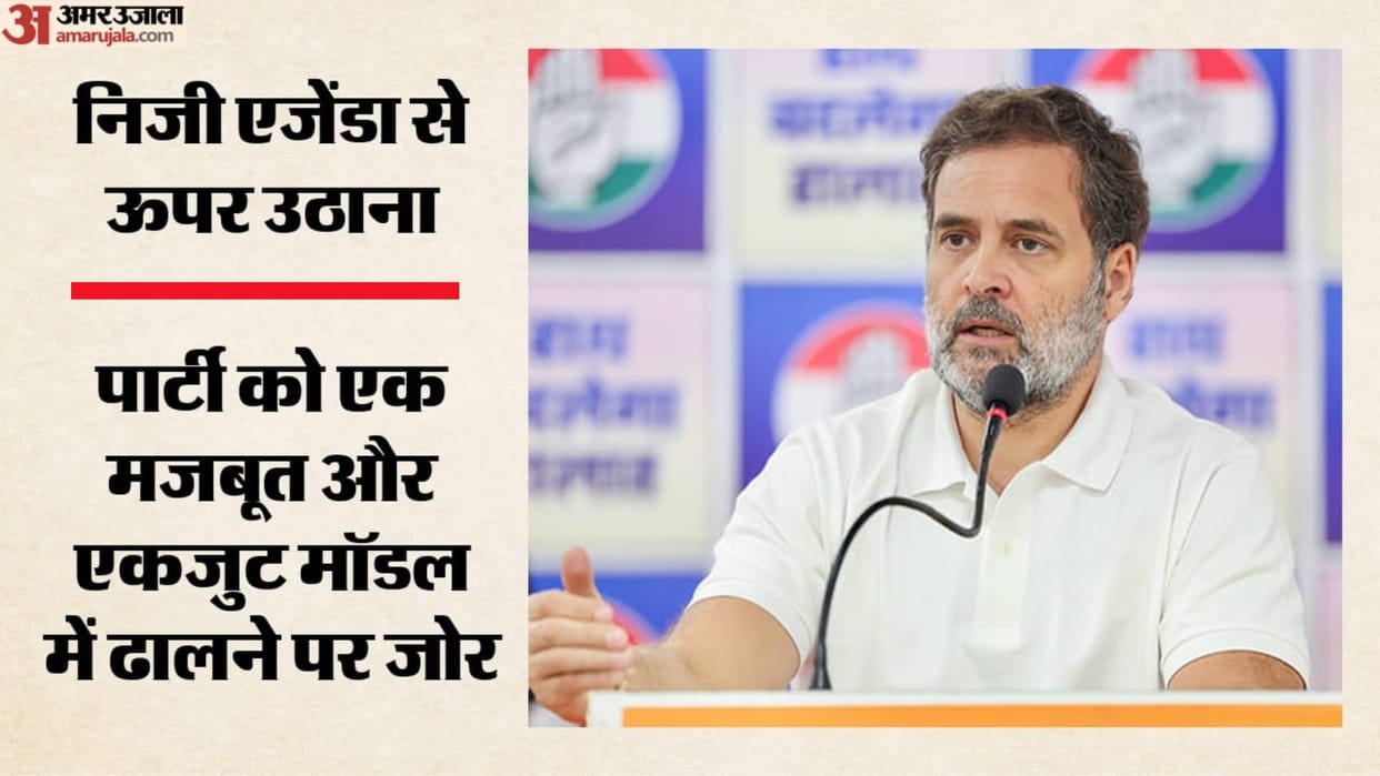 Rahul Gandhi working to bring Rajasthan Congress into line using NEET issue Ashok Gehlot Sachin Pilot