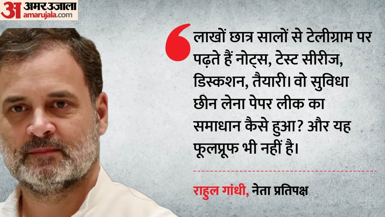 Rahul Gandhi Targets Govt Over Telegram Ban Stop the Show Strike the Paper Leak Mafia