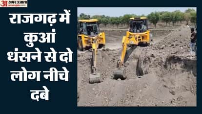 MP Rajgarh Accident Mother-in-Law and Daughter-in-Law Buried Under Debris During Well Digging Rescue Underway