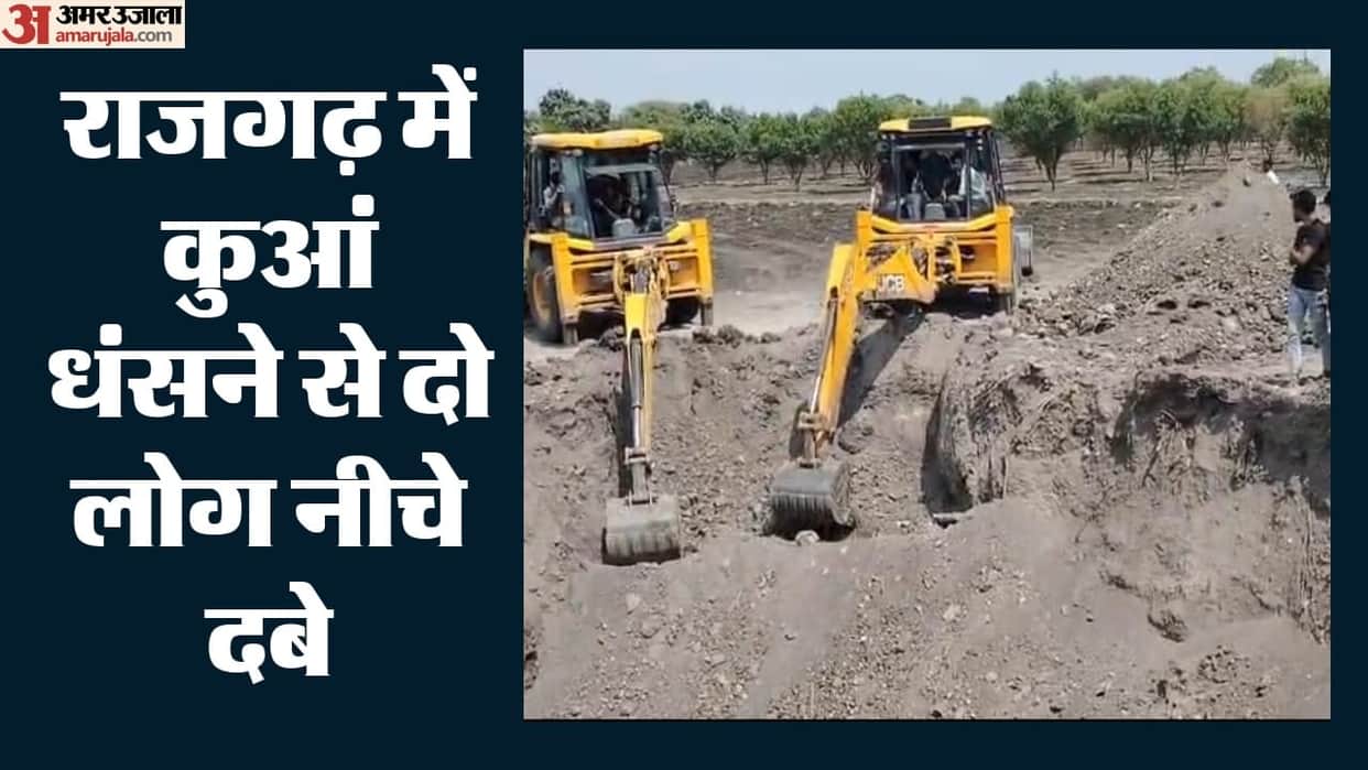 MP Rajgarh Accident Mother-in-Law and Daughter-in-Law Buried Under Debris During Well Digging Rescue Underway