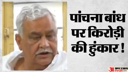Showdown Over Panchna Dam Water: Farmers Protest, Kirori Issues Warning to State Government