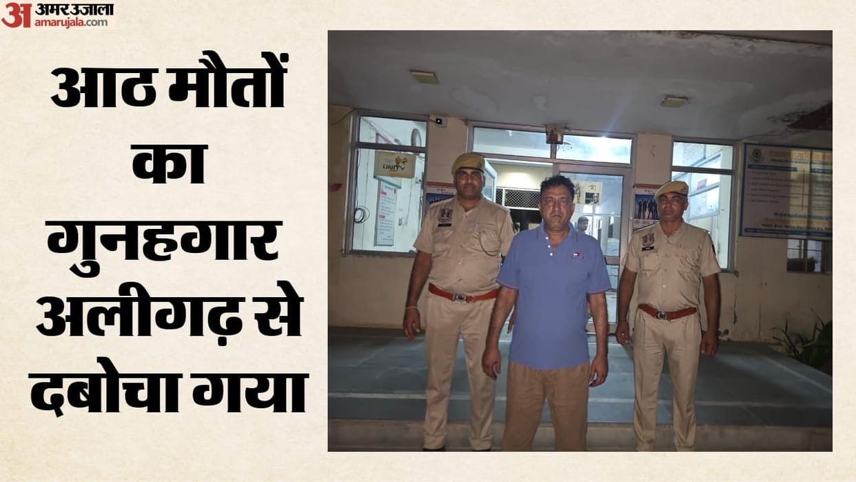 Eight Killed in Jaipur Firecracker Factory Fire: Key Accused Nabbed