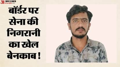 Spy Network Busted in Rajasthan Suspected ISI Agent Arrested for Leaking BSF Movements in Jaisalmer