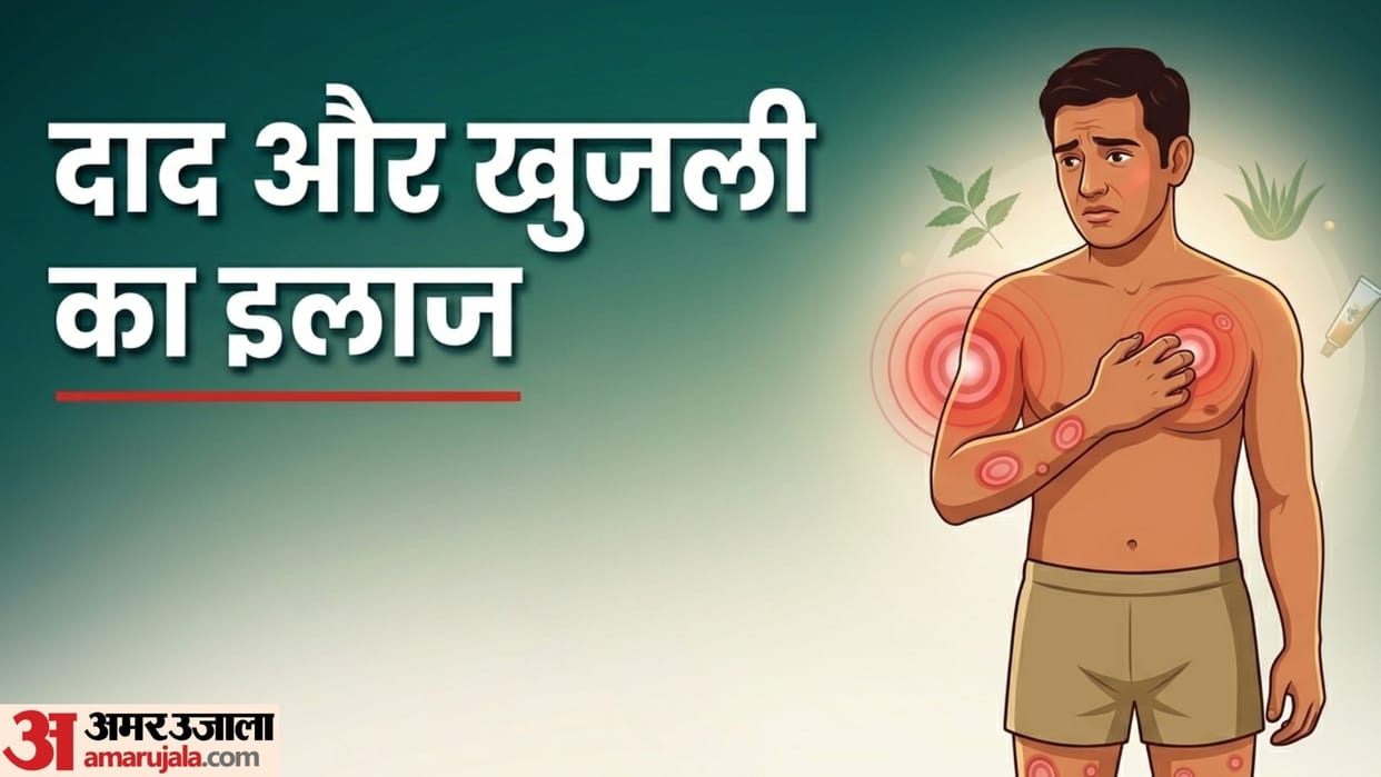home remedy for skin infection in summer season daad ke liye gharelu upay