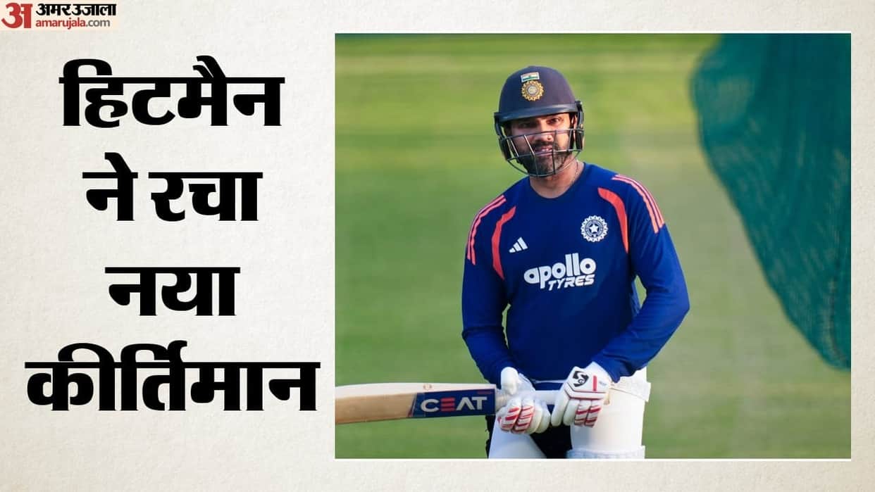 Rohit Sharma Completes 14000 List A Runs, Misses Fifty vs Afghanistan, Enters Elite List