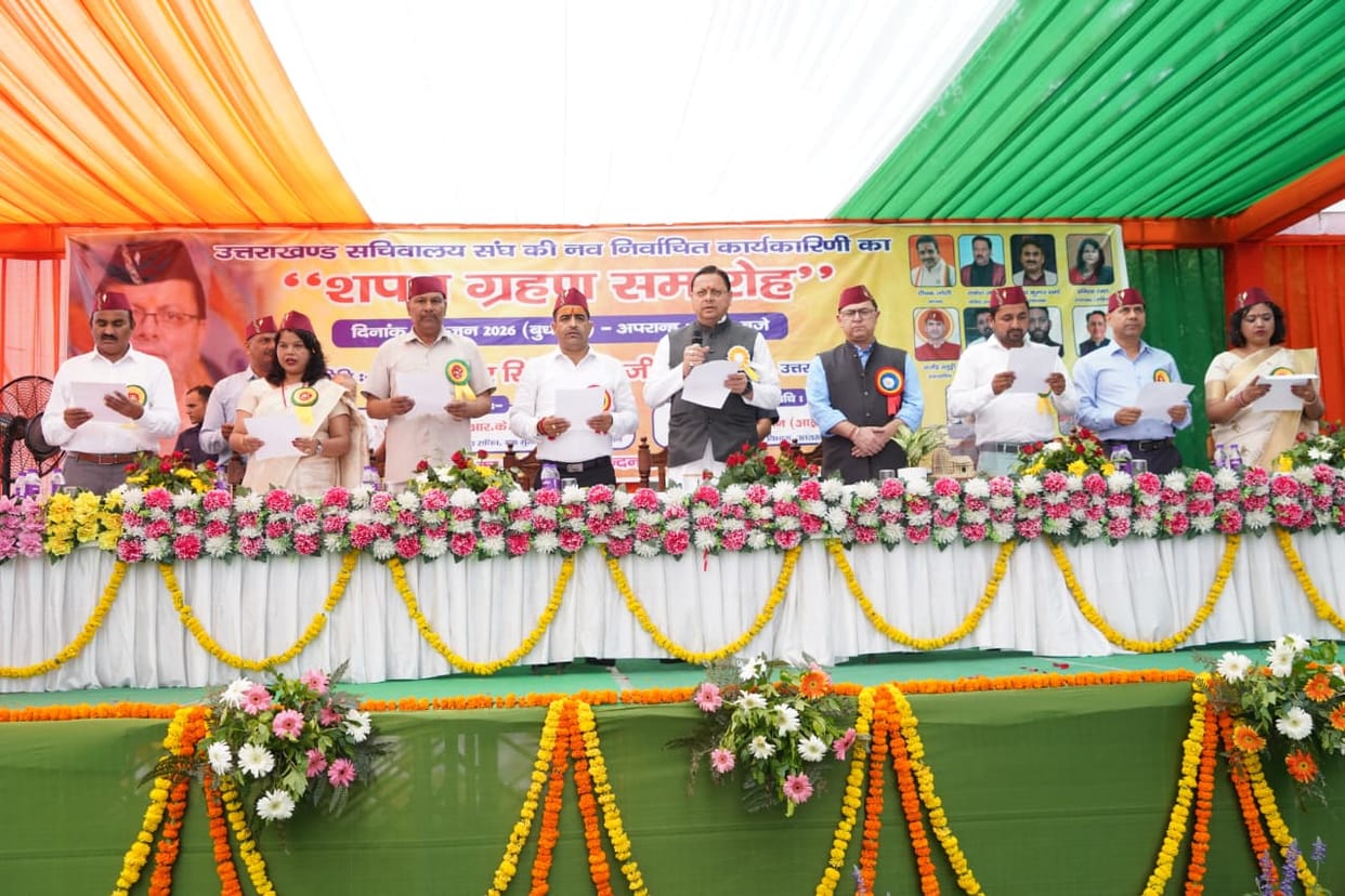 Uttarakhand Secretariat Association oath taking ceremony CM Dhami administers oath to executive