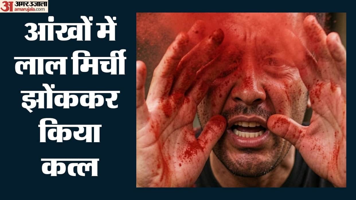 Brother murdered over a 3-foot strip of land! Chilli powder thrown in eyes, hacked with an axe