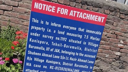 शाहीन अहमद लोन संपत्तियां अटैच कर दी गई हैं।