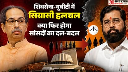 Shivsena UBT Crisis Uddhav Thackeray Sanjay Raut Operation Tiger Eknath Shinde Maharashtra MPs MLAs Whip LS