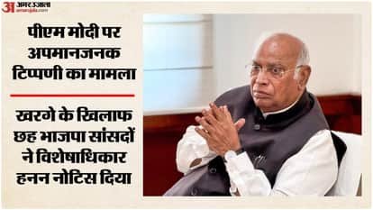Six BJP MPs give privilege notice against Lop Mallikarjun Kharge for making disrespectful remarks against PM.