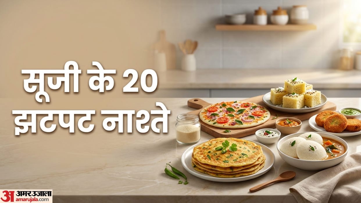 20 Instant Rava Recipes in Hindi Suji Se Banaye 20 Tasty Breakfast