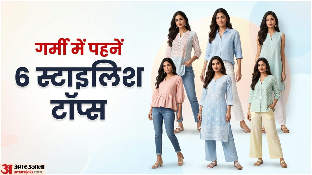 Summer Fashion Tips For Women Best Upperwear And Tops Styling Ideas