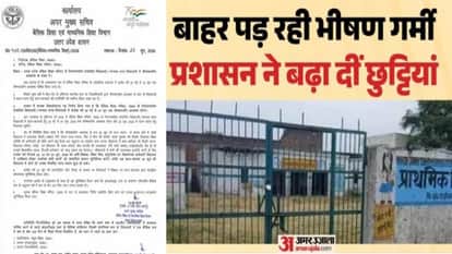 UP School closed Summer vacations extended council schools reopen from 25 June