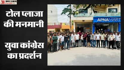 Korba Youth Congress demands toll exemption for CG-12 private vehicles and locals FIR