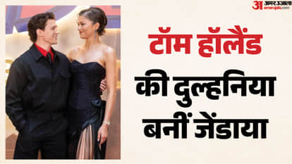 Tom Holland confirmed marriage to Zendaya says friends and family had attended the wedding function