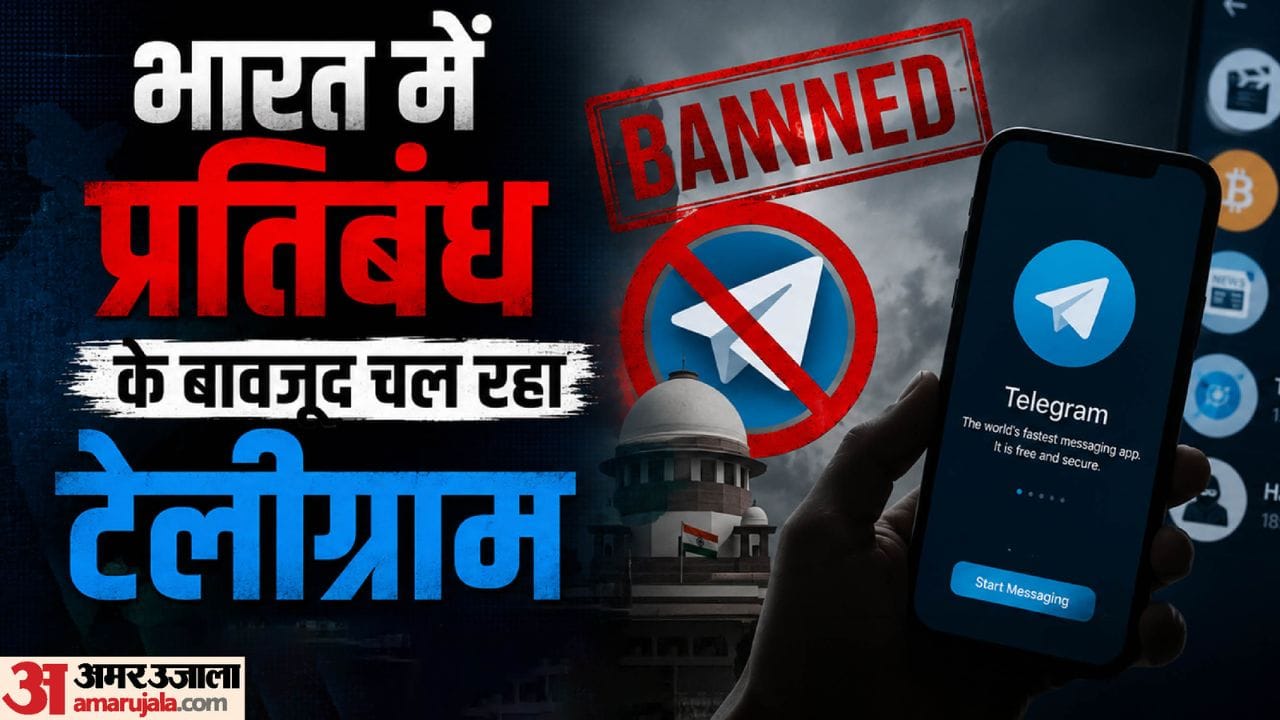 telegram still accessible via vpn before neet ug reexam claims experts