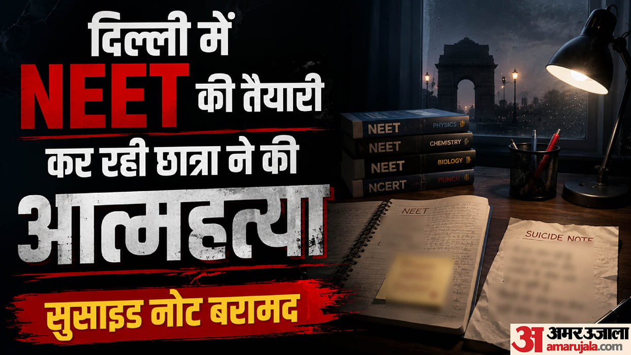 Student preparing for NEET in Delhi commits suicide