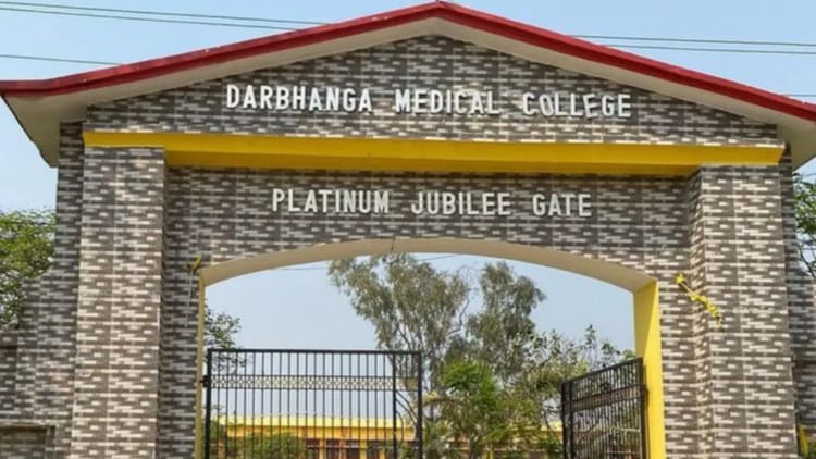 DMCH में मरीज की मौत के बाद बवाल: जूनियर डॉक्टरों पर परिजन को पीटने का आरोप, डेढ़ घंटे ठप रही इमरजेंसी सेवा