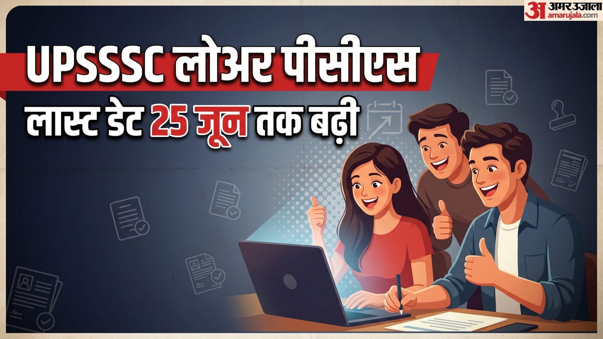 UPSSSC Lower PCS Vacancies Increased to 2587, Application Deadline Extended; 24 New Tax Officer Posts Added