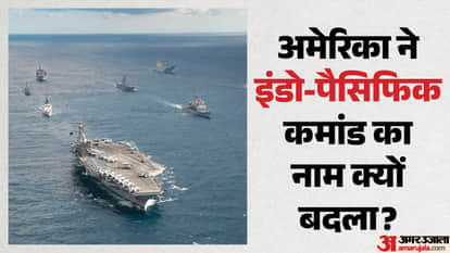 US renames Indo-Pacific Command to US Pacific Command title in major move