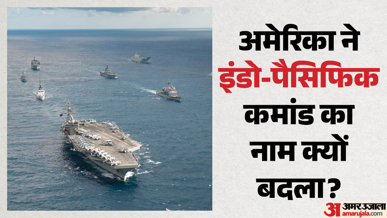 US renames Indo-Pacific Command to US Pacific Command title in major move