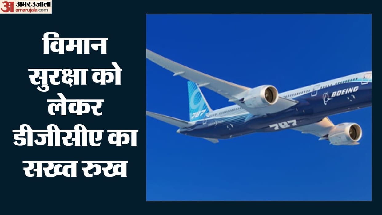 Stricter norms for small airports DGCA issues directives for improvements states will no compromise on safety