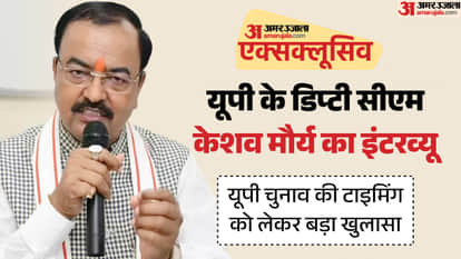 UP: Deputy CM explains why Congress wants alliance with BSP, reveals details about upcoming state elections