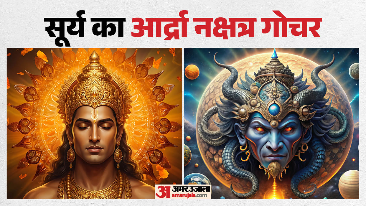 Ardra Nakshatra Transit 2026 Big Opportunities for 4 Zodiac Signs Warning for Others