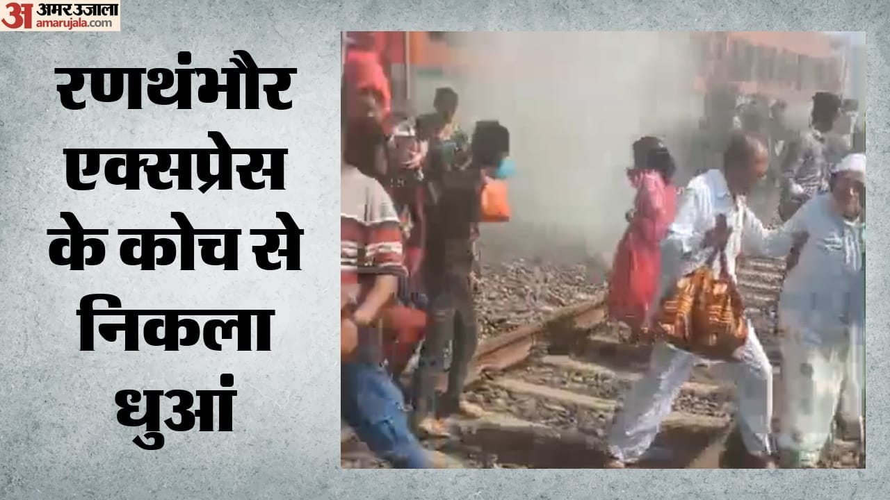 आग लगने की घटना